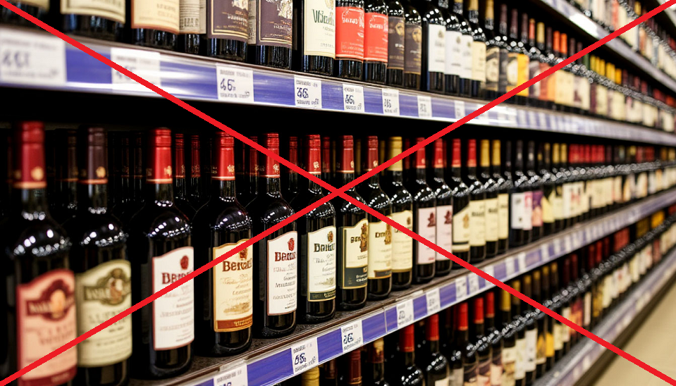 От греха подальше. 1 сентября алкоголь в Полевском не продается