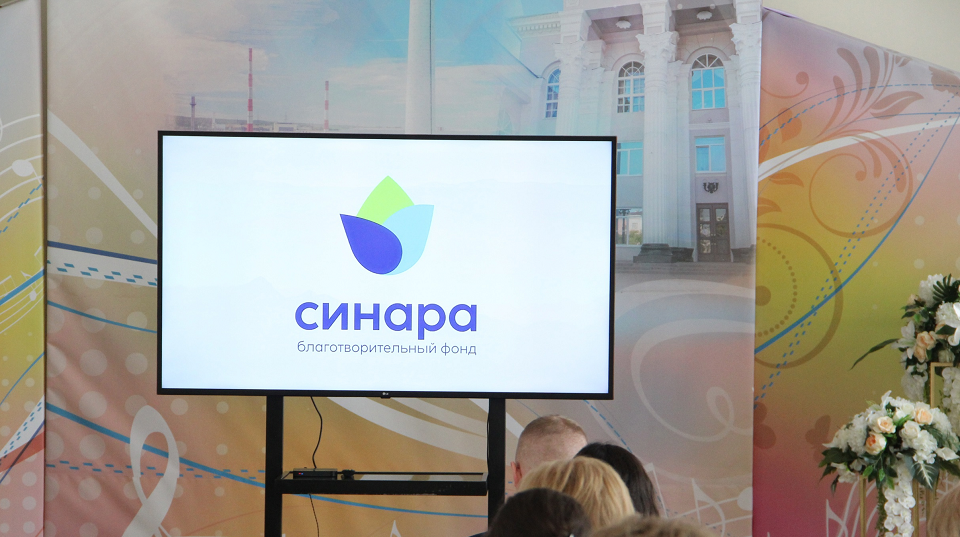 Общественники, обращайтесь в БФ Синара с заявками на гранты!