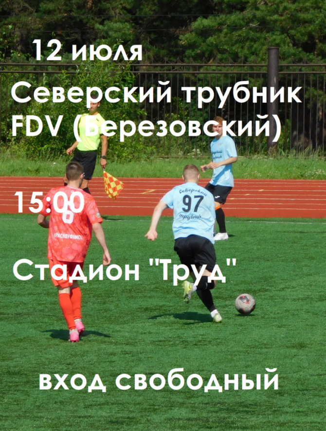изображение_2026-07-09_095158734.png