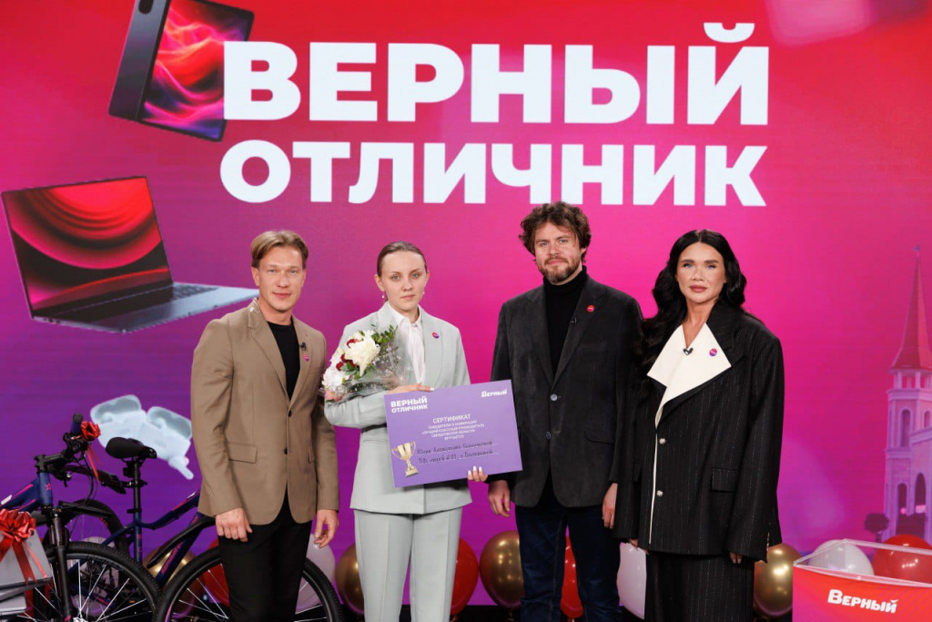 изображение_2025-04-14_120304175.png изображение_2025-04-14_120304175.png