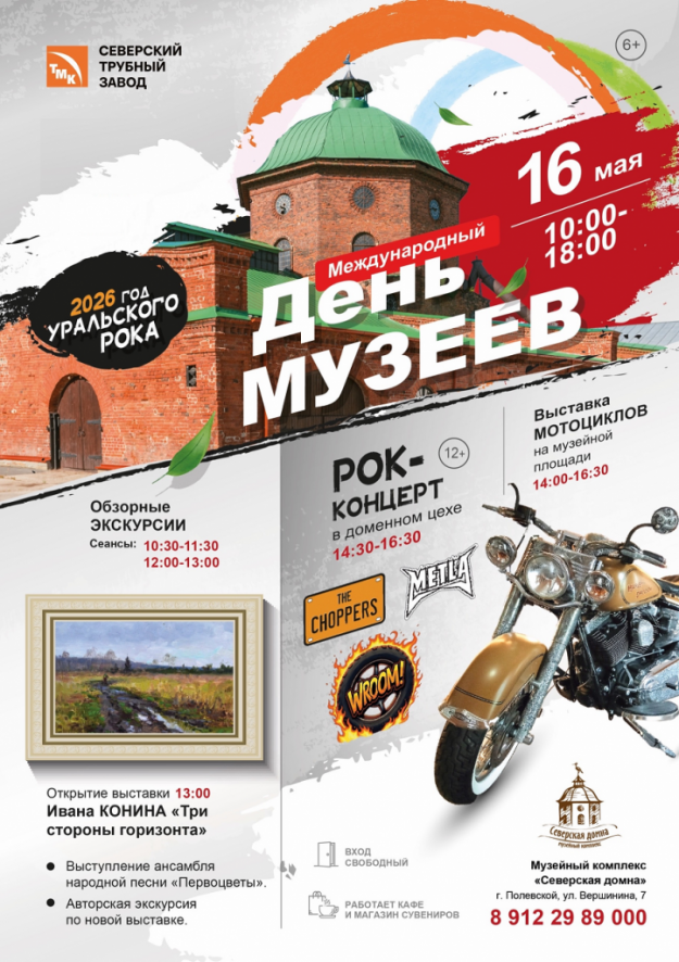 изображение_2026-05-13_092912313.png изображение_2026-05-13_092912313.png
