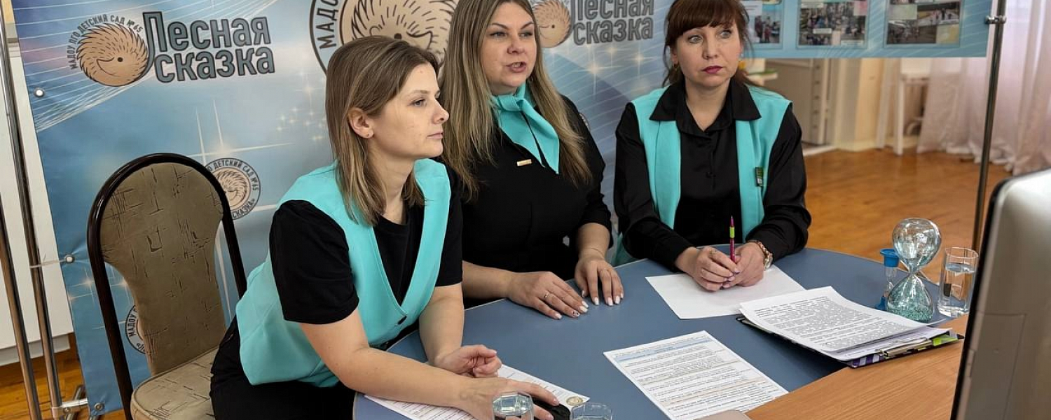 Полевской детский сад провел традиционный онлайн-семинар