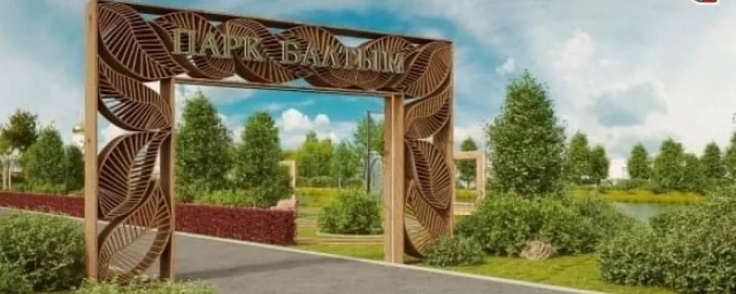 Полевчане, нам нужны федеральные деньги! Голосуем за них!