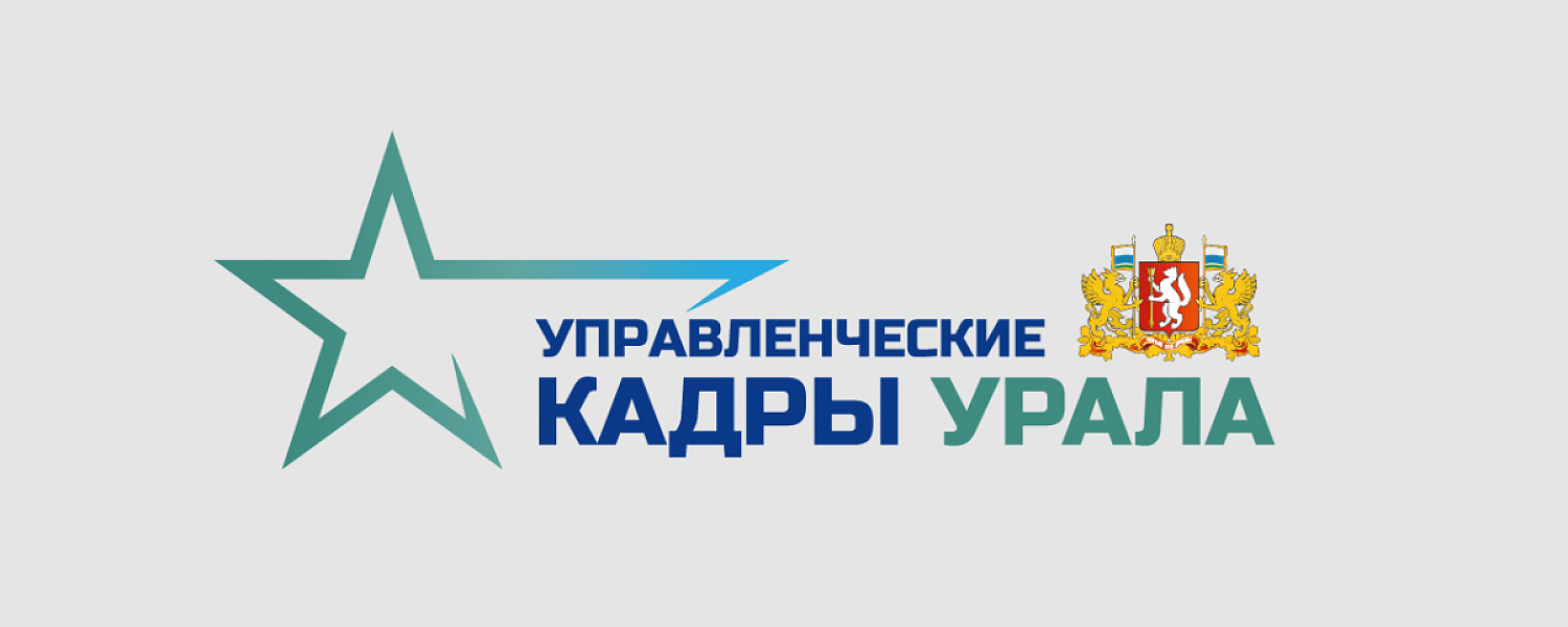 Ветераны СВО могут записаться в чиновники до 21 марта