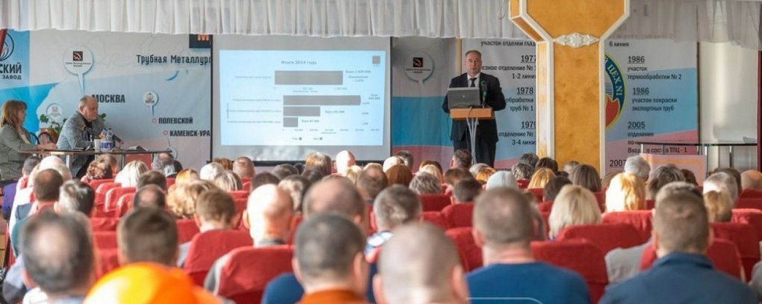 В цехах СТЗ прошли конференции по выполнению коллективного договора