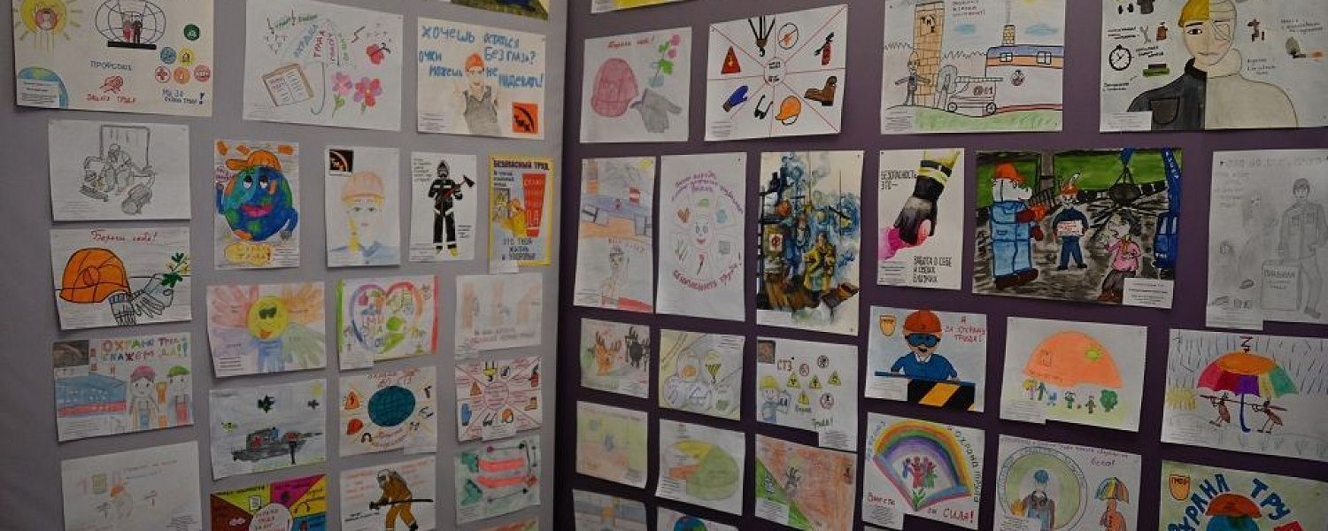 На СТЗ наградили юных художников, изобразивших безопасный труд