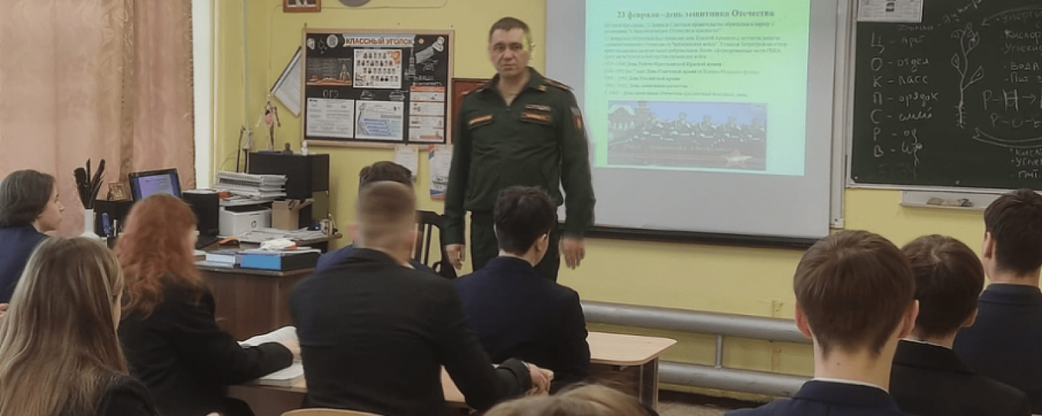 Урок мужества провел полевской военком