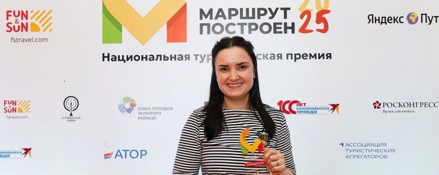 «Высота 239» ТМК признана лучшей в сфере промышленного туризма