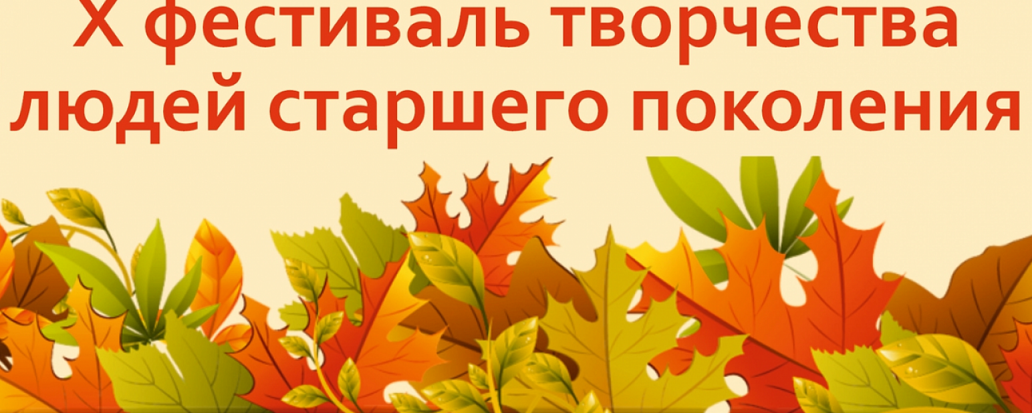 И вновь "Мои года - мое богатство". 