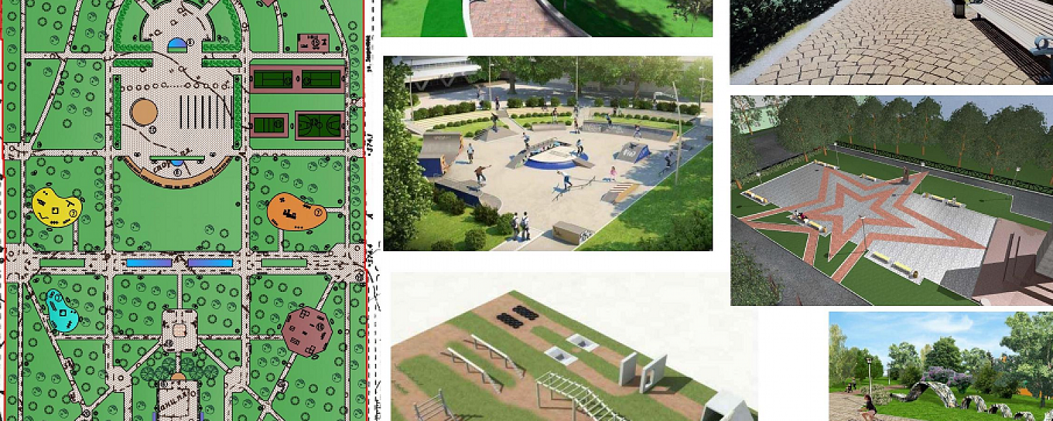 Парк будет отремонтирован - объявлен тендер