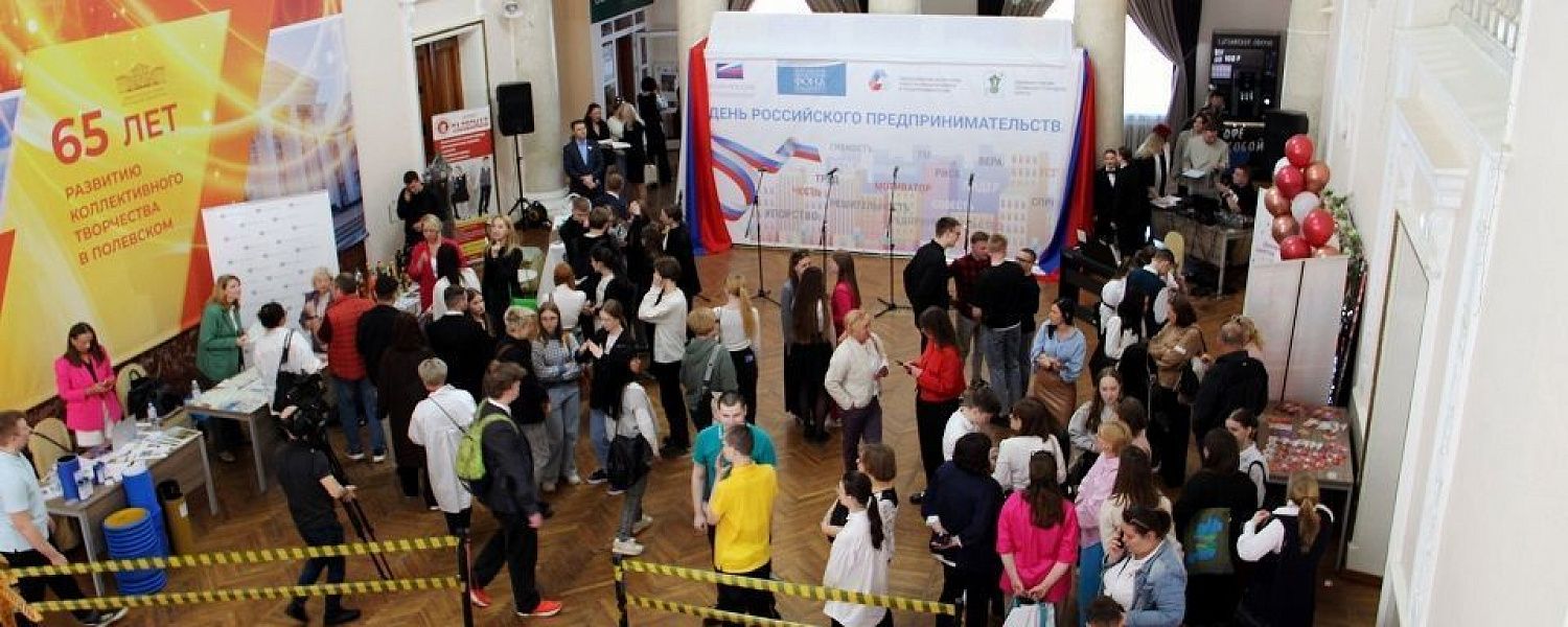 Предпринимателей приглашают к участию к общегородской выставке