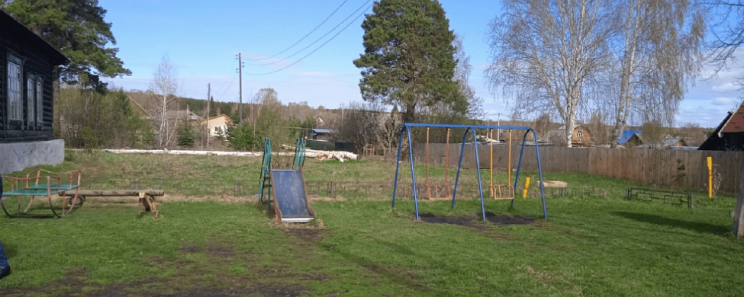 Как проголосовать за благоустройство сельских территорий Полевского