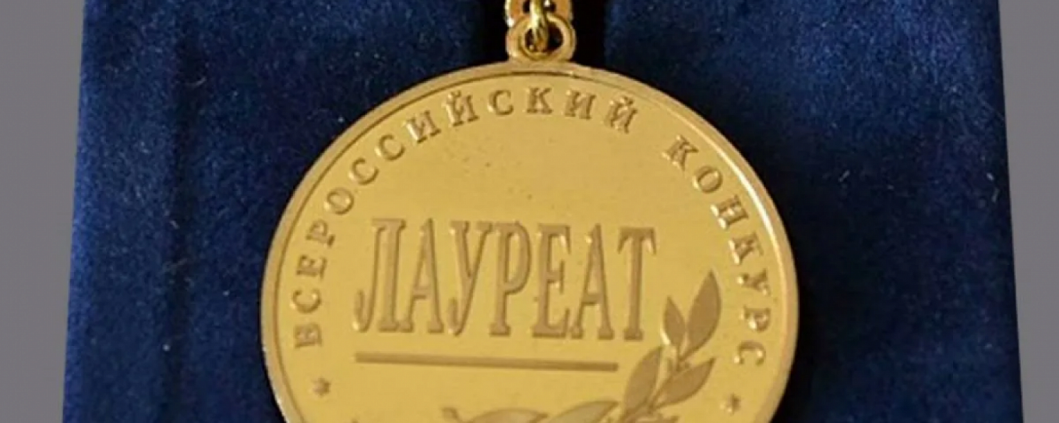 Специалисты СТЗ отмечены в конкурсе "Инженер года - 2024"