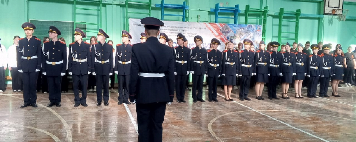 Строем прошли полевские кадеты МВД и просто школьники