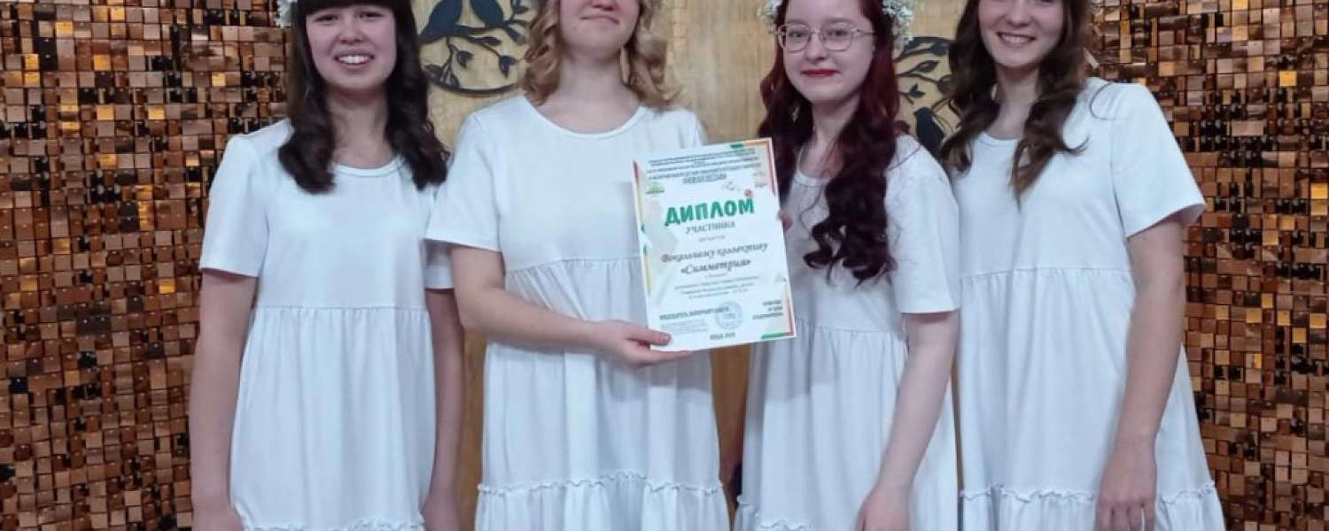 Ярко выступили на региональном конкурсе юные артисты Музыкальной школы