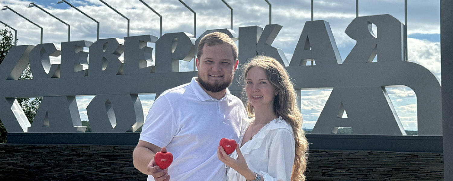 Хорошая история, надо брать! О любви на СТЗ