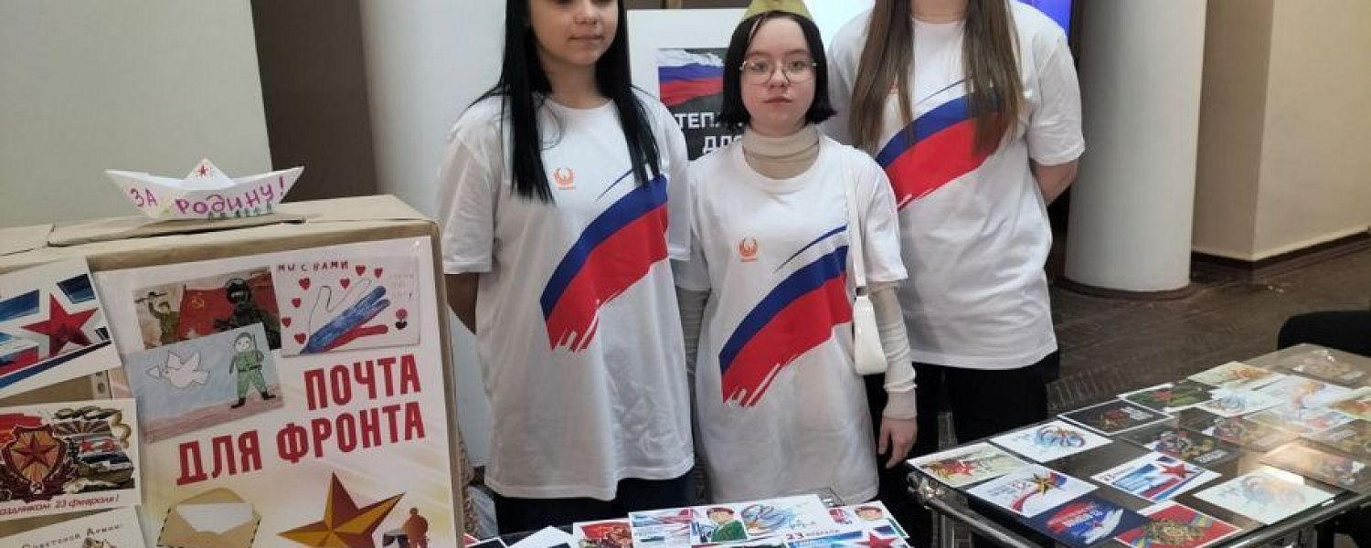 На праздничном концерте полевчане провели акцию поддержки воинов