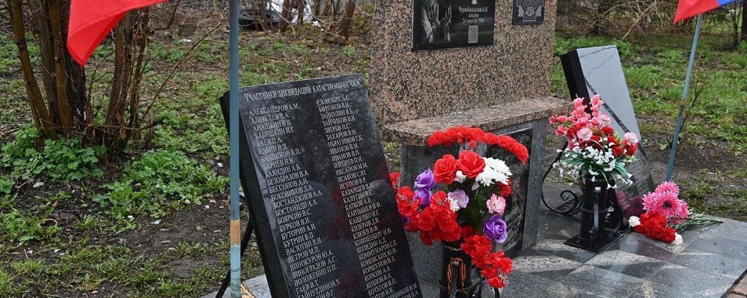 Полевской хранит память о героях-чернобыльцах